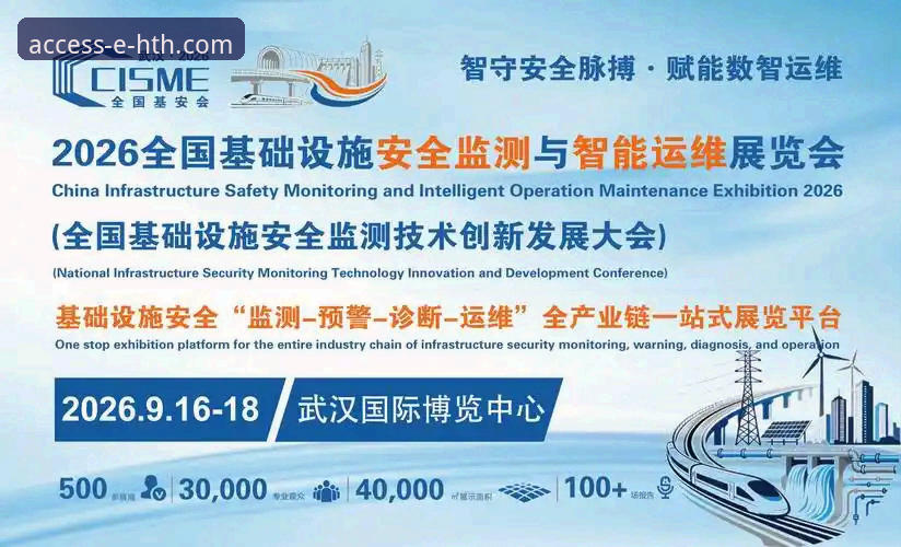 华体会HTH新版特点 揭秘HTH官网平台2026新版:流畅与安全背后的技术革新