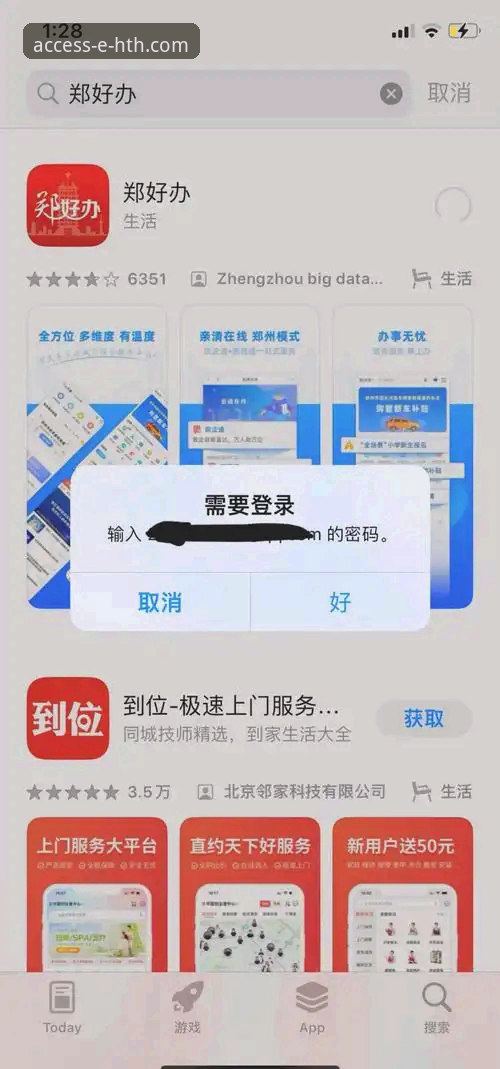 华体会HTH官方平台下载不了怎么办 华体会HTH官方平台下载不了怎么办?专业分析师教你三步解决下载难题