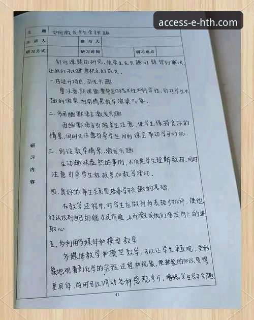 华体会HTH安卓版下载 资深用户实战分享:华体会HTH安卓版下载全流程使用心得