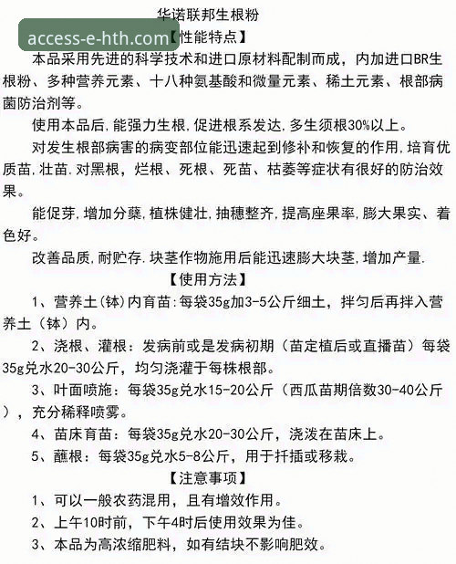 华体会HTH靠谱吗？资深用户使用指南与经验分享