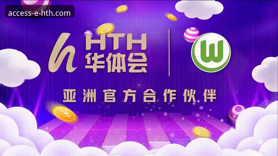 华体会HTH版本升级 华体会HTH版本升级最新动态:2026新版带来体育娱乐体验革新